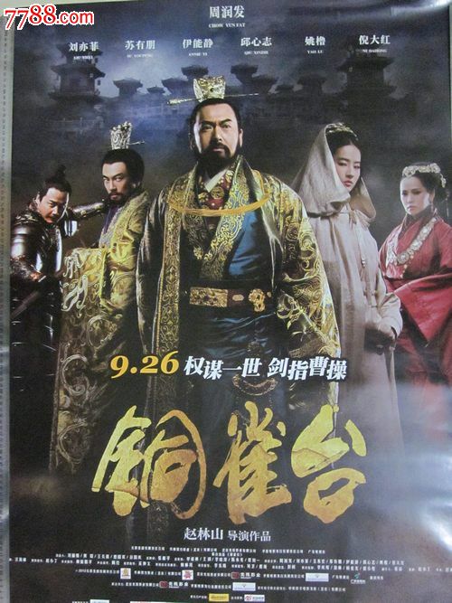 仿制南印第安纳大学文凭